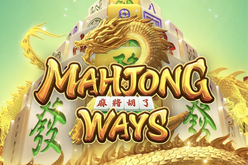 เกมสล็อตไพ่นกกระจอก Mahjong Ways